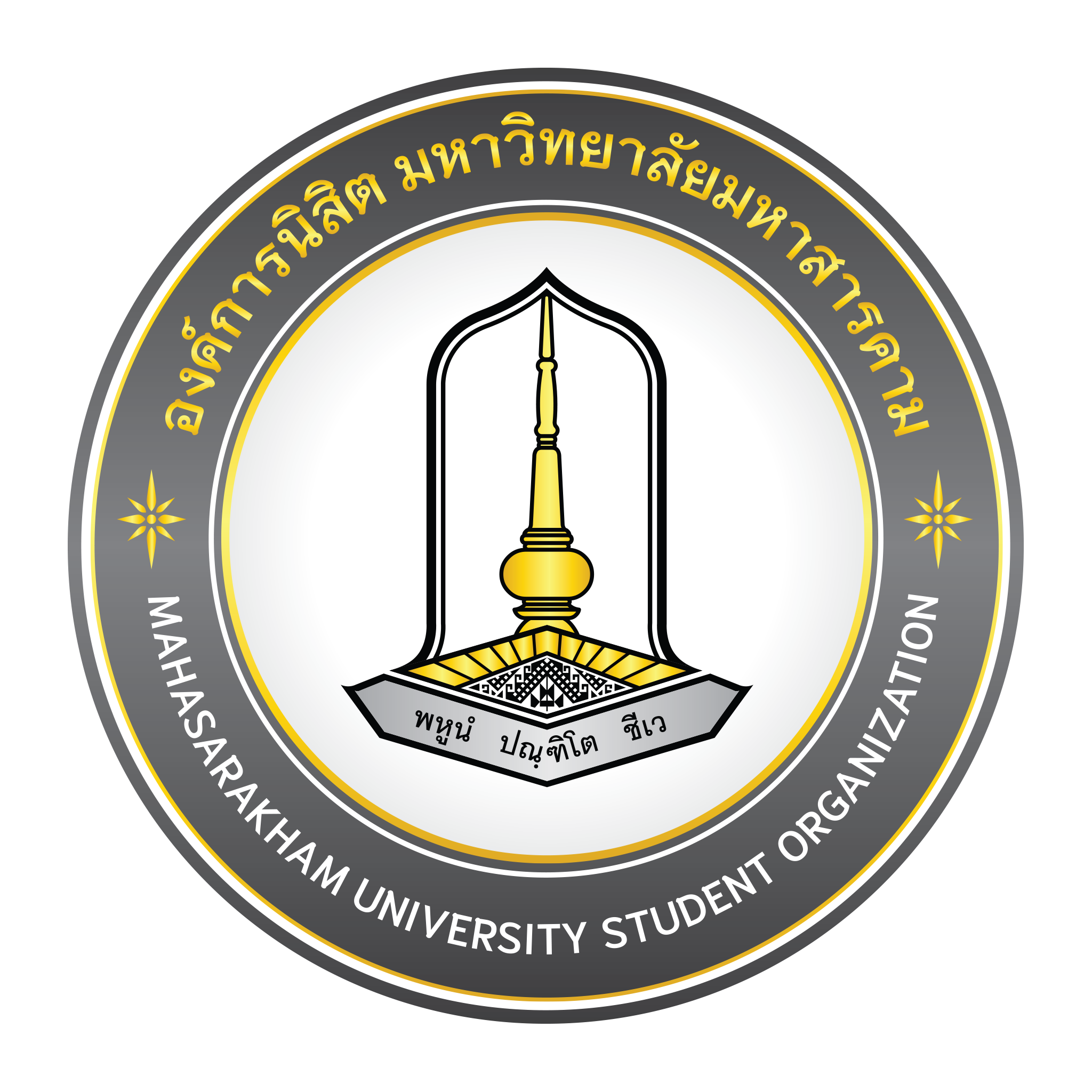 องค์การนิสิต มหาวิทยาลัยมหาสารคาม
